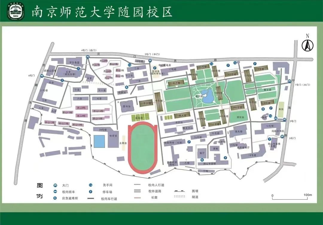 南京师范大学新生指南：一键掌握校园网址和生活攻略